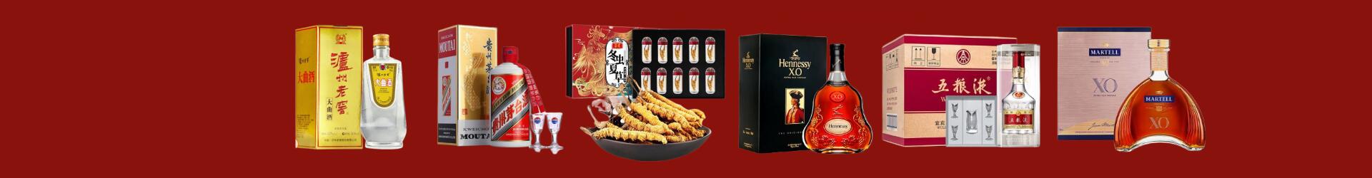 固原聚财烟酒经营部