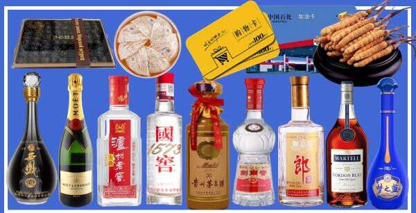 固原聚财烟酒经营部