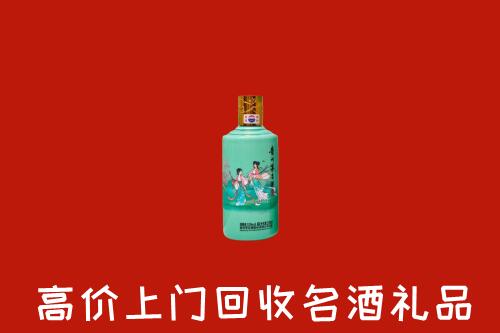 固原回收节气茅台酒